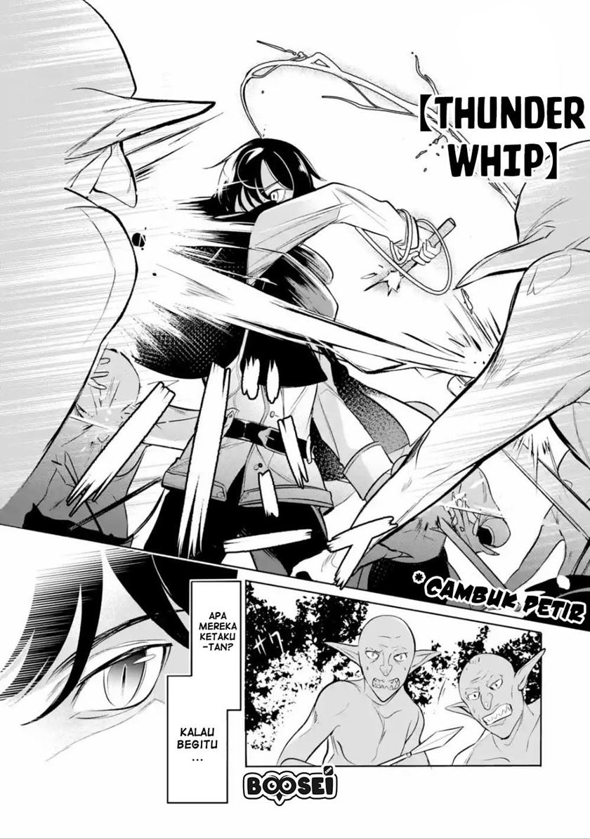 Mamono wo Shitagaeru “Teiin” wo Motsu Tensei Kenjya ~Katsute no Maho to Jyuma de Hissori Saikyo no Bokensha ninaru~ chapter 4