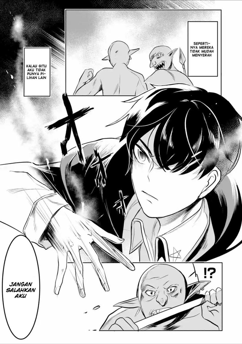 Mamono wo Shitagaeru “Teiin” wo Motsu Tensei Kenjya ~Katsute no Maho to Jyuma de Hissori Saikyo no Bokensha ninaru~ chapter 4