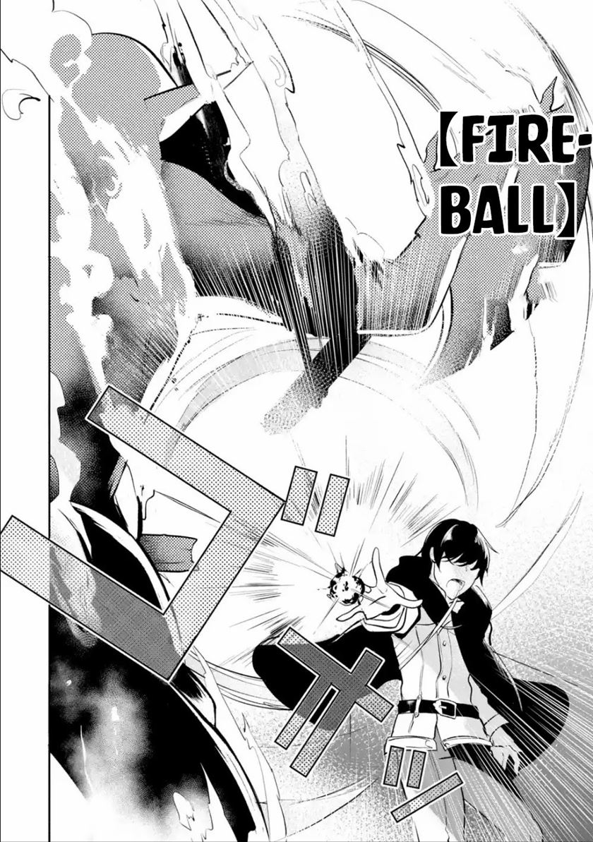Mamono wo Shitagaeru “Teiin” wo Motsu Tensei Kenjya ~Katsute no Maho to Jyuma de Hissori Saikyo no Bokensha ninaru~ chapter 4