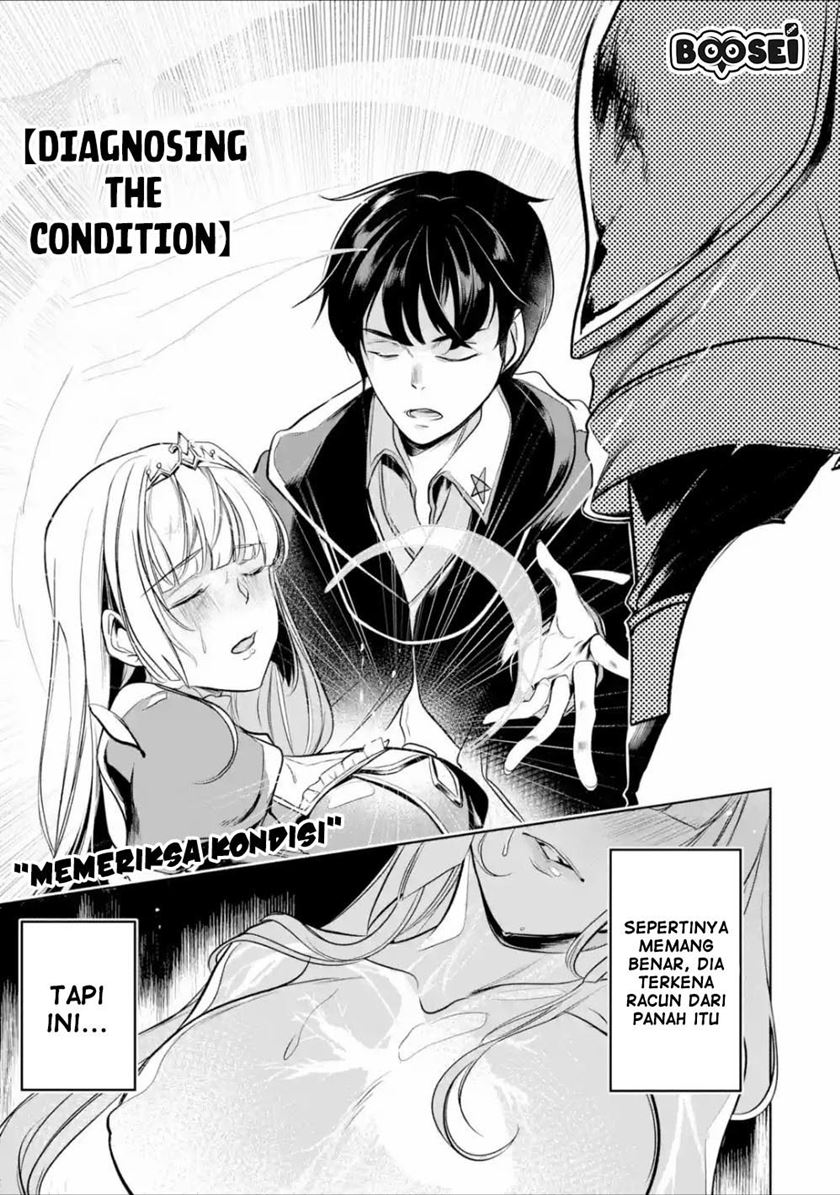 Mamono wo Shitagaeru “Teiin” wo Motsu Tensei Kenjya ~Katsute no Maho to Jyuma de Hissori Saikyo no Bokensha ninaru~ chapter 4
