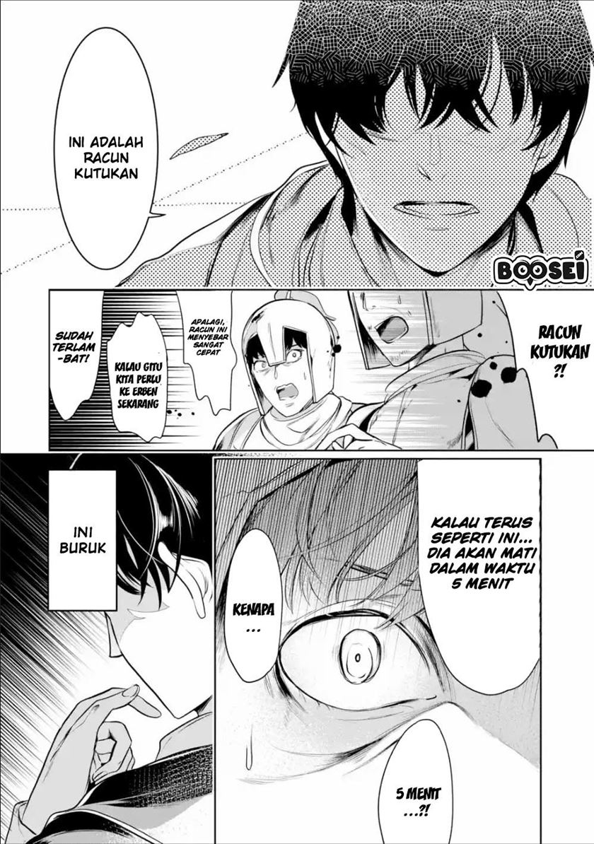 Mamono wo Shitagaeru “Teiin” wo Motsu Tensei Kenjya ~Katsute no Maho to Jyuma de Hissori Saikyo no Bokensha ninaru~ chapter 4