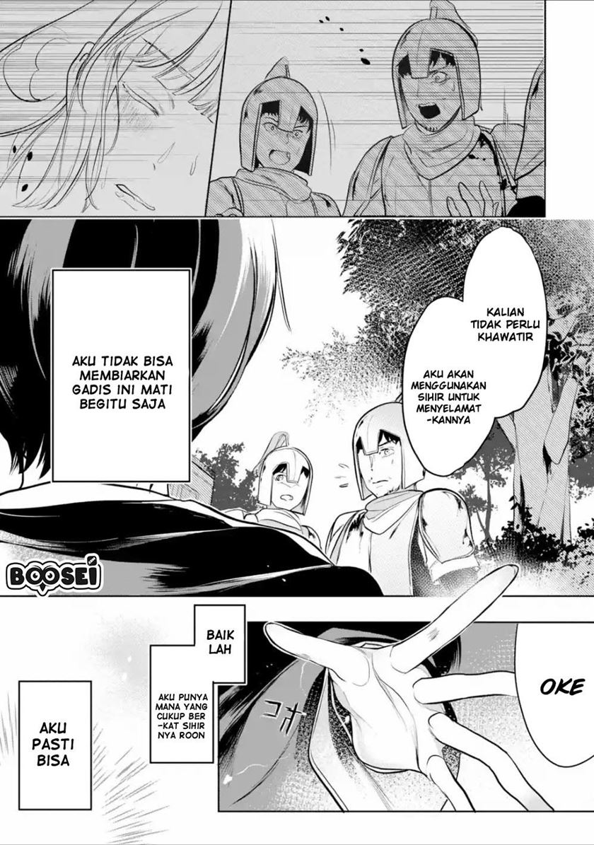 Mamono wo Shitagaeru “Teiin” wo Motsu Tensei Kenjya ~Katsute no Maho to Jyuma de Hissori Saikyo no Bokensha ninaru~ chapter 4
