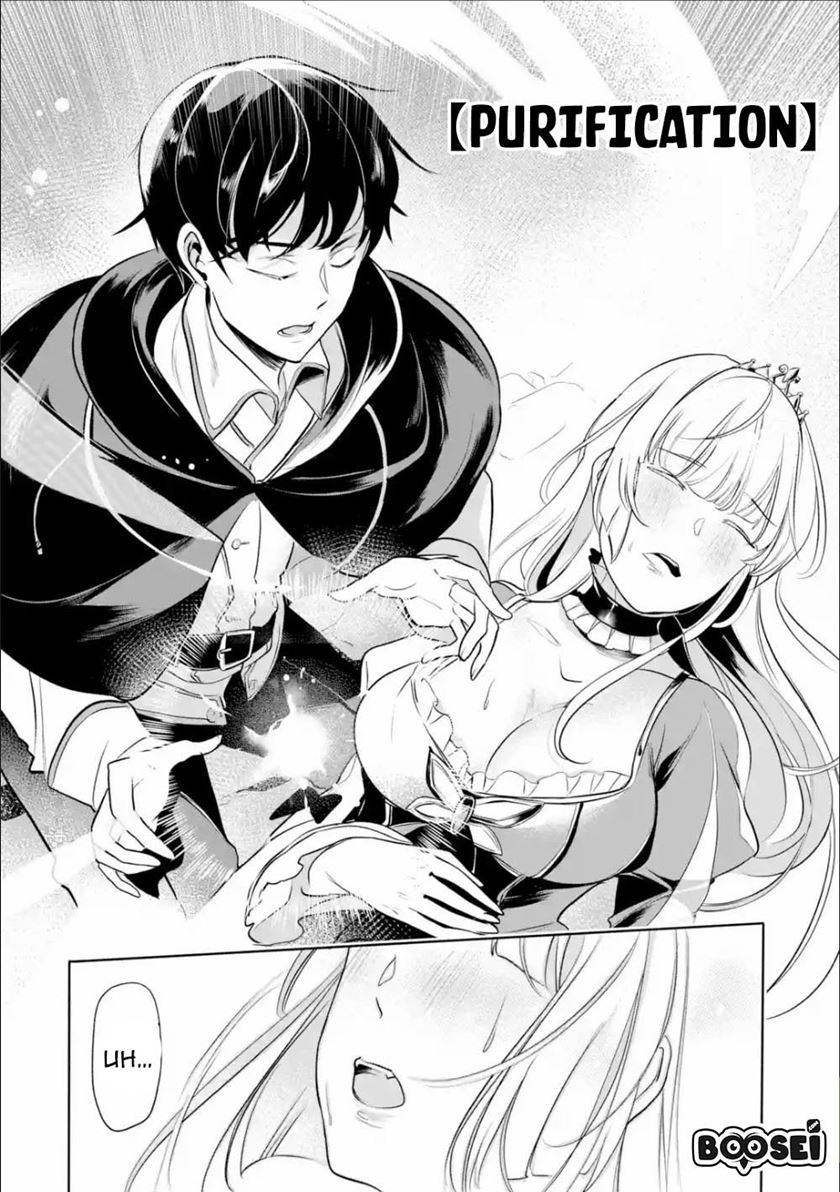 Mamono wo Shitagaeru “Teiin” wo Motsu Tensei Kenjya ~Katsute no Maho to Jyuma de Hissori Saikyo no Bokensha ninaru~ chapter 4
