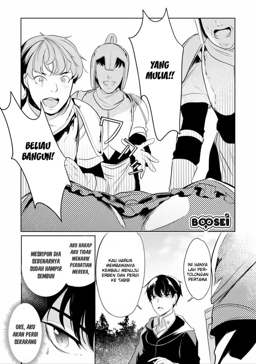 Mamono wo Shitagaeru “Teiin” wo Motsu Tensei Kenjya ~Katsute no Maho to Jyuma de Hissori Saikyo no Bokensha ninaru~ chapter 4