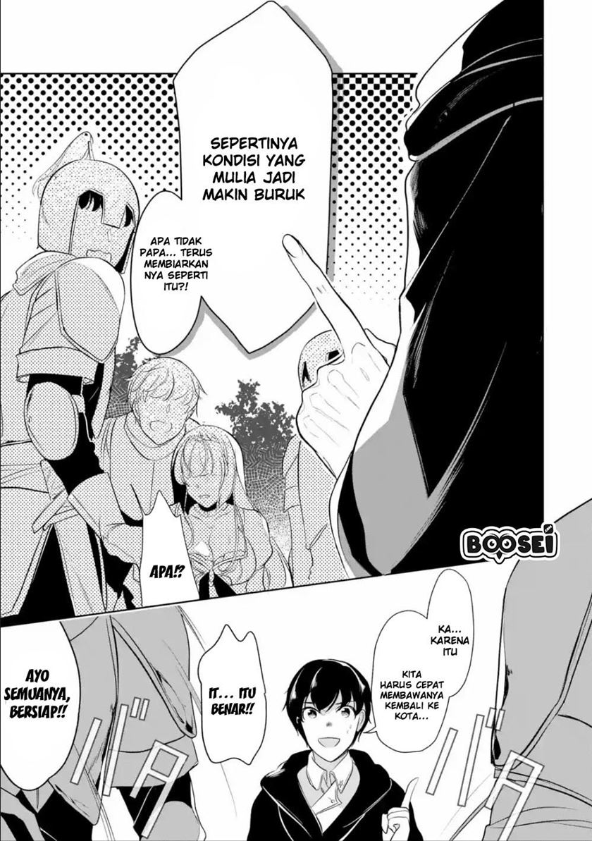 Mamono wo Shitagaeru “Teiin” wo Motsu Tensei Kenjya ~Katsute no Maho to Jyuma de Hissori Saikyo no Bokensha ninaru~ chapter 4