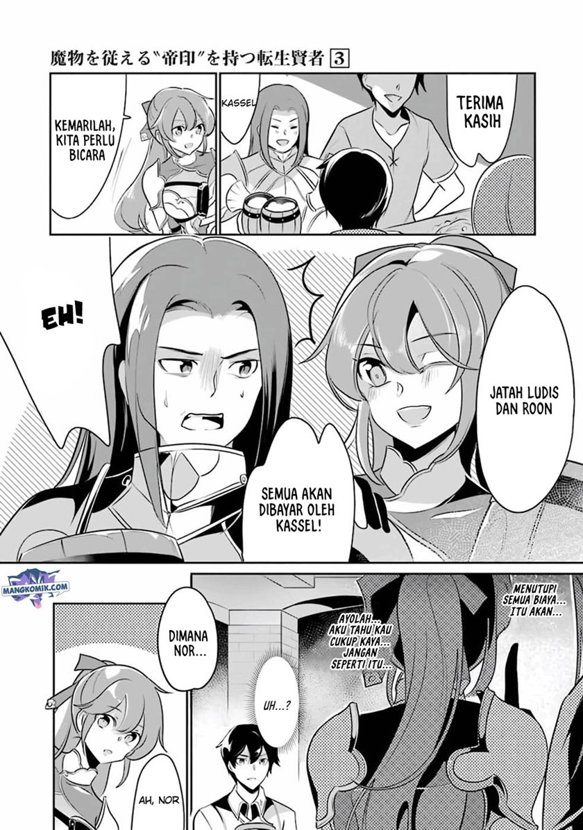 Mamono wo Shitagaeru “Teiin” wo Motsu Tensei Kenjya ~Katsute no Maho to Jyuma de Hissori Saikyo no Bokensha ninaru~ chapter 11