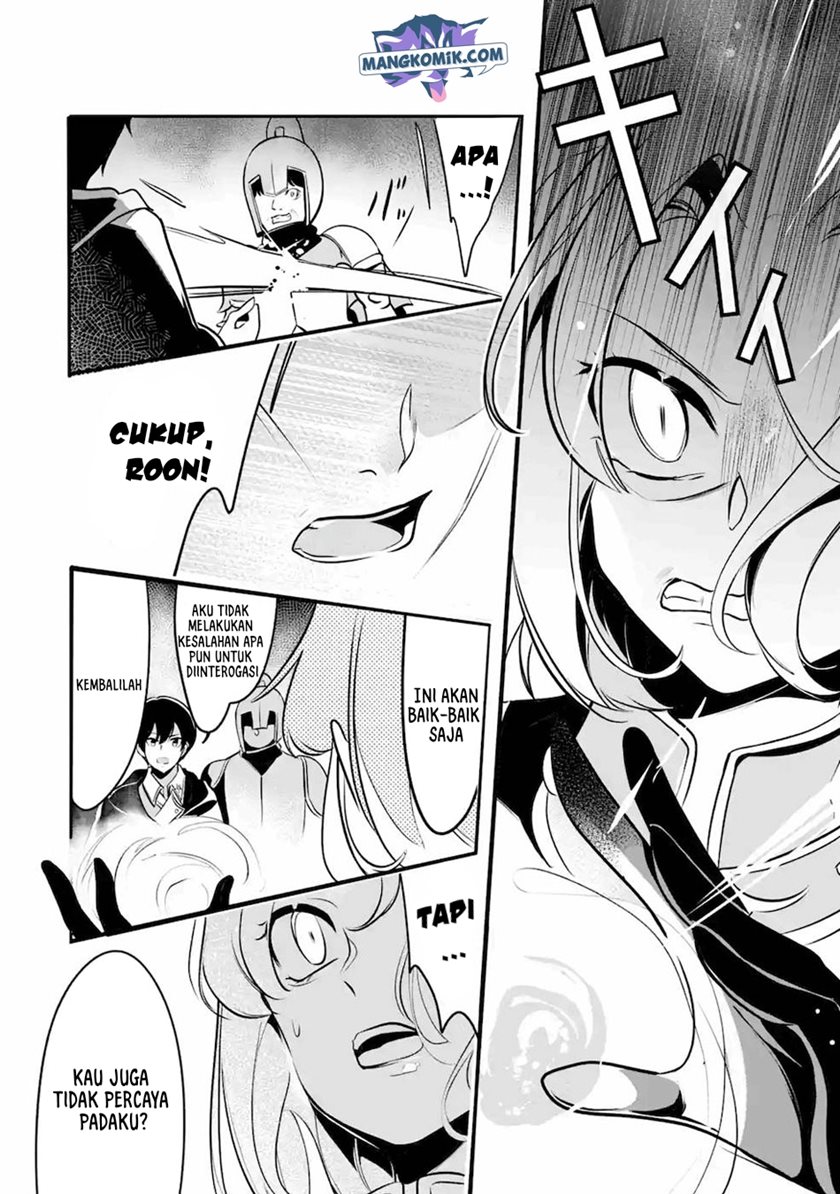 Mamono wo Shitagaeru “Teiin” wo Motsu Tensei Kenjya ~Katsute no Maho to Jyuma de Hissori Saikyo no Bokensha ninaru~ chapter 11