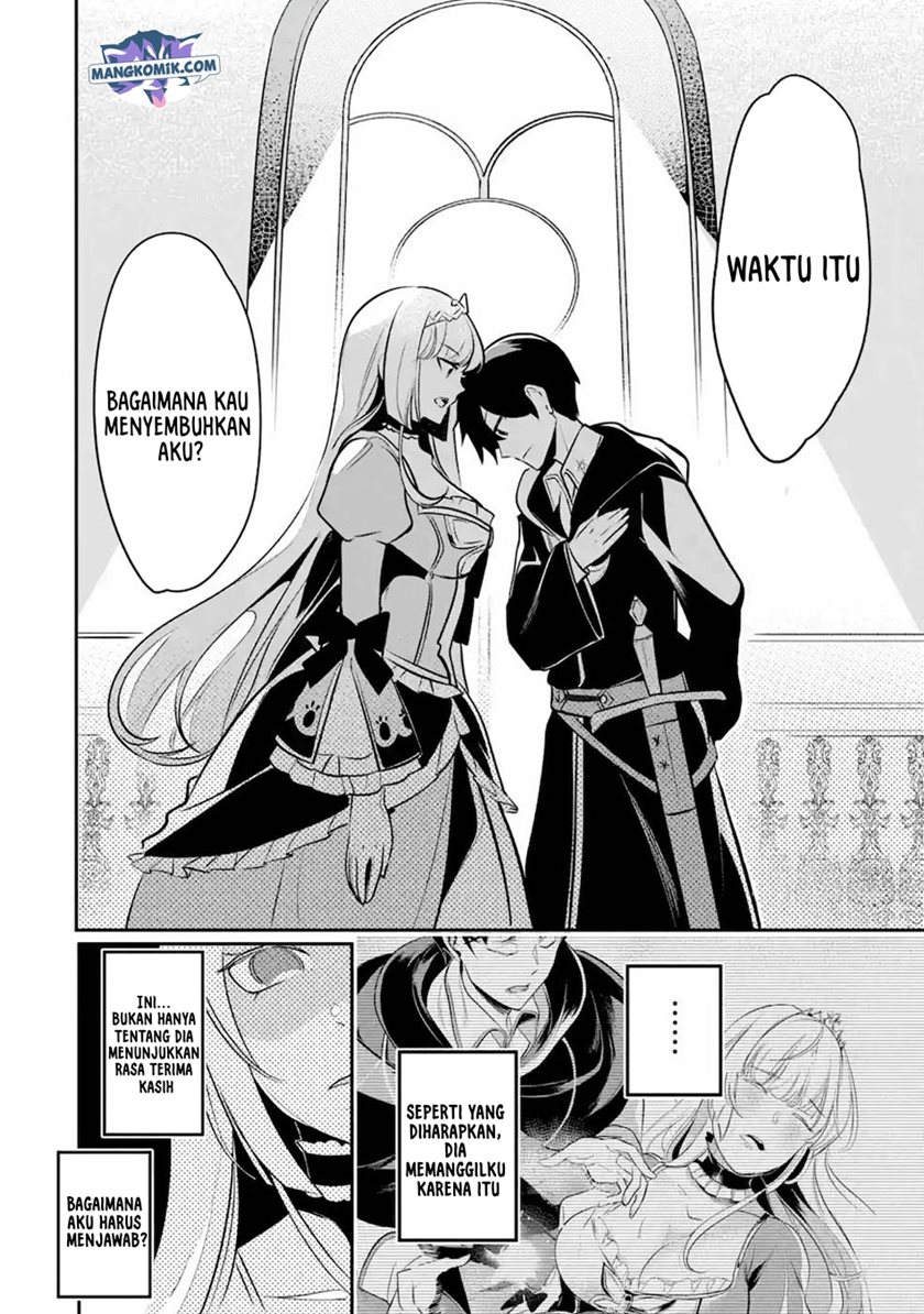 Mamono wo Shitagaeru “Teiin” wo Motsu Tensei Kenjya ~Katsute no Maho to Jyuma de Hissori Saikyo no Bokensha ninaru~ chapter 11
