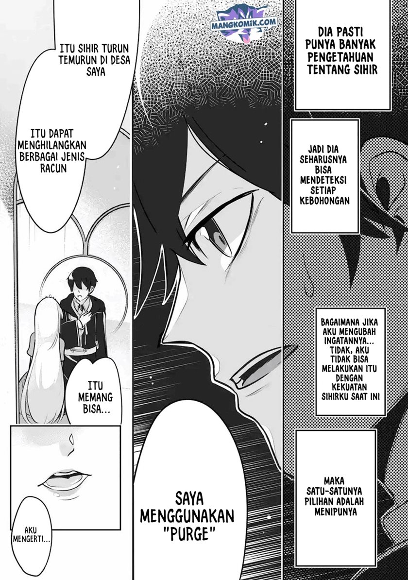 Mamono wo Shitagaeru “Teiin” wo Motsu Tensei Kenjya ~Katsute no Maho to Jyuma de Hissori Saikyo no Bokensha ninaru~ chapter 11