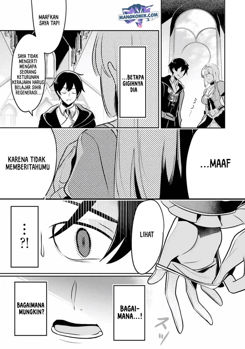 Mamono wo Shitagaeru “Teiin” wo Motsu Tensei Kenjya ~Katsute no Maho to Jyuma de Hissori Saikyo no Bokensha ninaru~ chapter 11