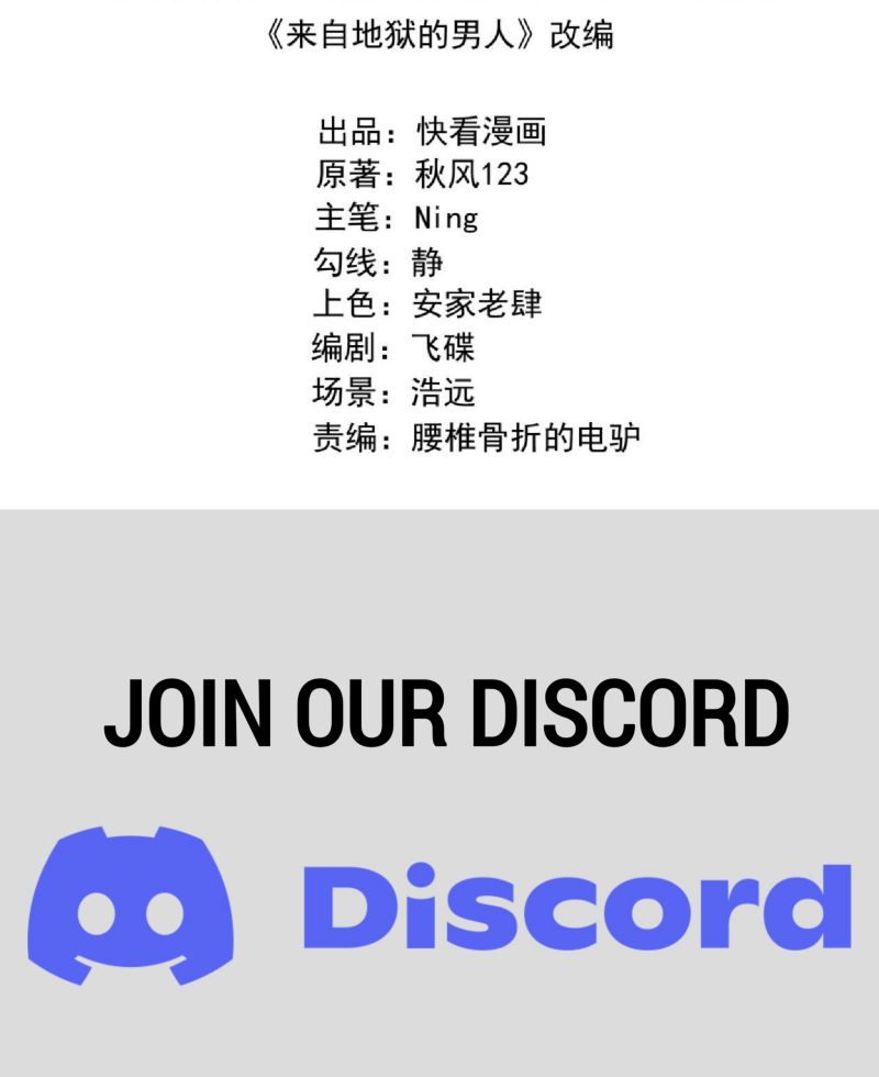 Man From Hell Chapter 09 Bahasa Indonesia