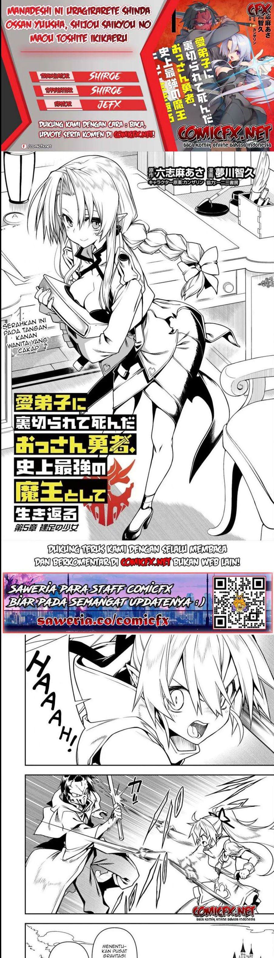 Manadeshi ni Uragirarete Shinda Ossan Yuusha, Shijou Saikyou no Maou Toshite Ikikaeru chapter 5