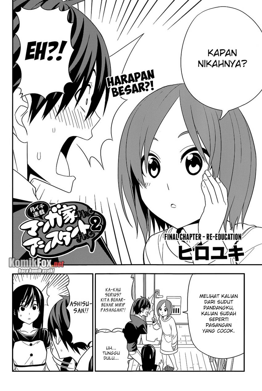 Mangaka-san to Assistant-san to 2 chapter 10