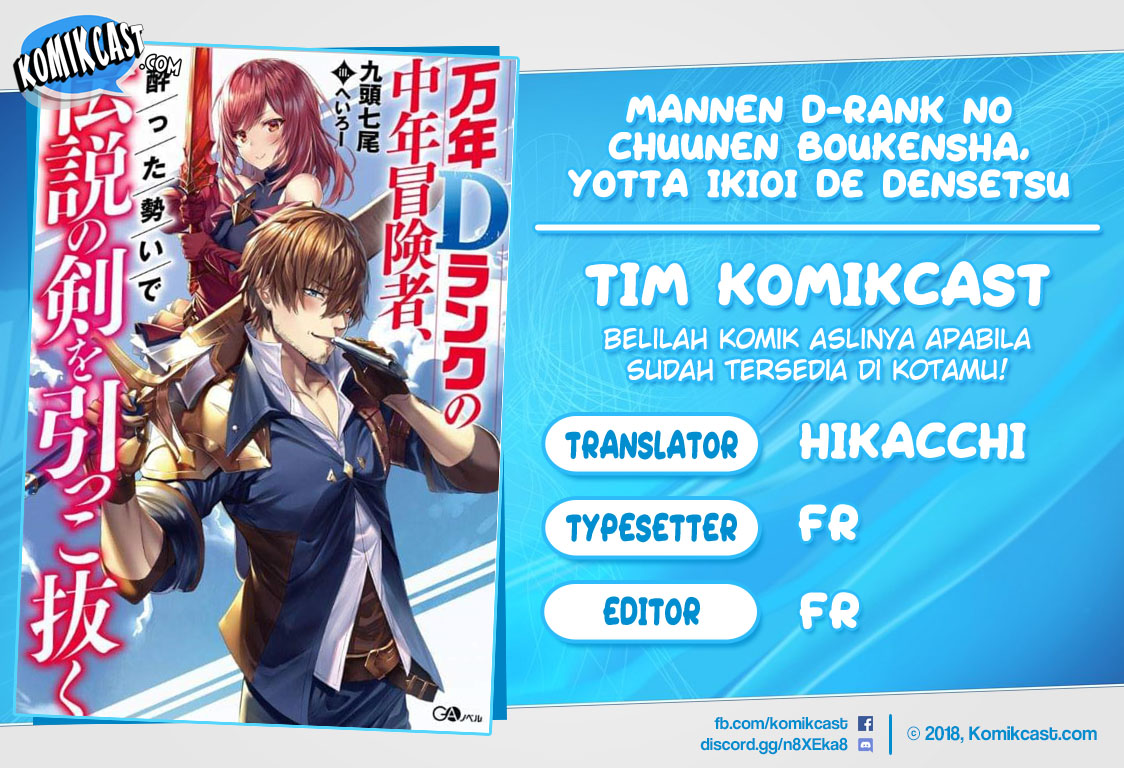Mannen D-rank No Chuunen Boukensha Yotta Ikioi De Densetsu No Ken Wo Hikkonuku chapter 18