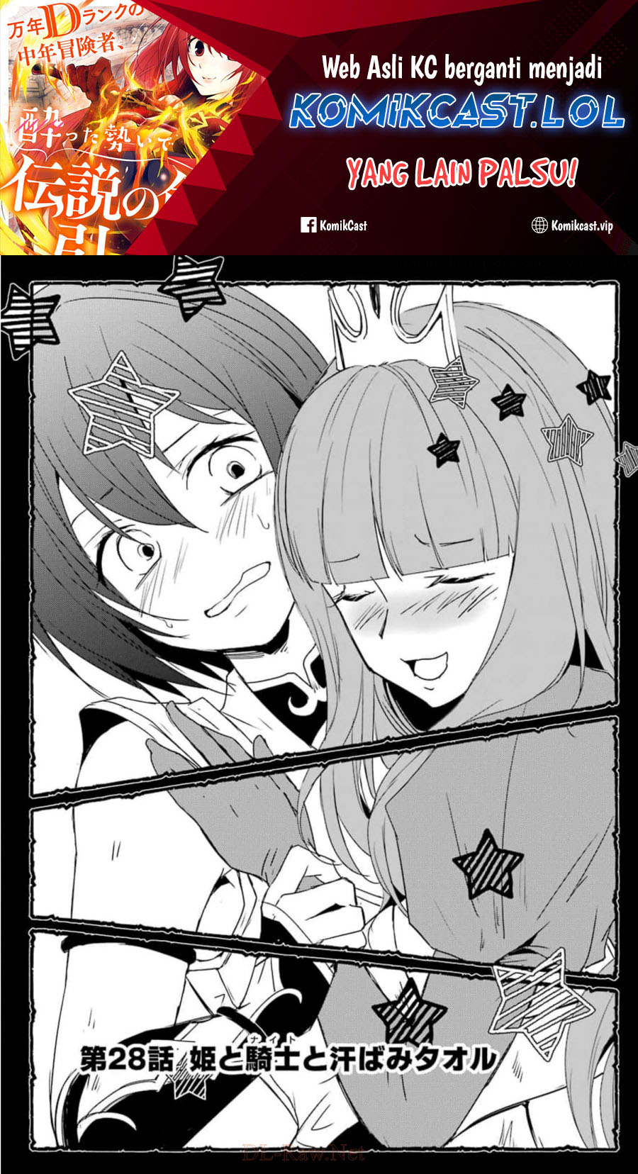 Mannen D-rank No Chuunen Boukensha Yotta Ikioi De Densetsu No Ken Wo Hikkonuku chapter 28