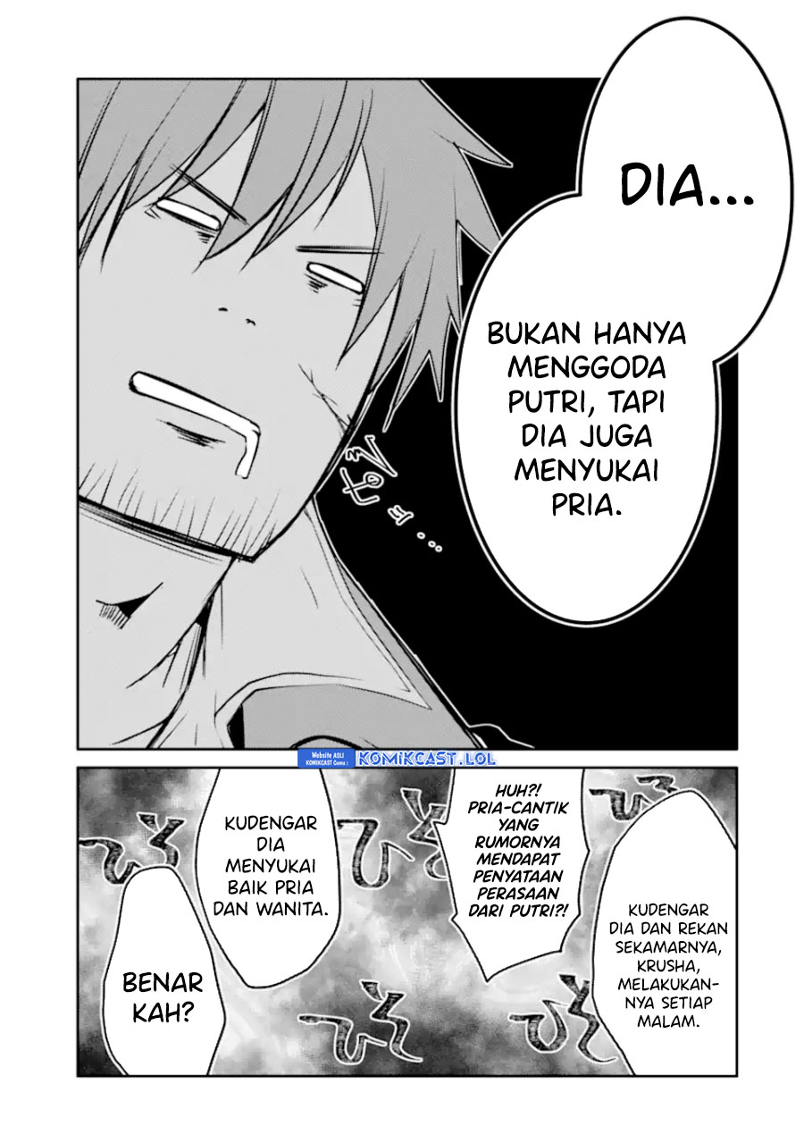 Mannen D-rank No Chuunen Boukensha Yotta Ikioi De Densetsu No Ken Wo Hikkonuku chapter 31