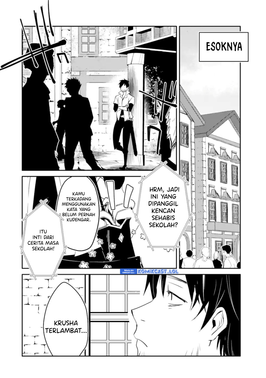 Mannen D-rank No Chuunen Boukensha Yotta Ikioi De Densetsu No Ken Wo Hikkonuku chapter 31
