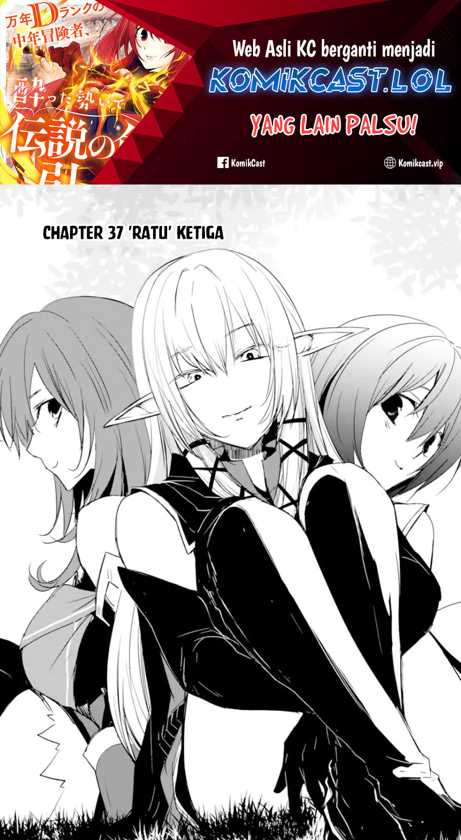 Mannen D-rank No Chuunen Boukensha Yotta Ikioi De Densetsu No Ken Wo Hikkonuku chapter 37