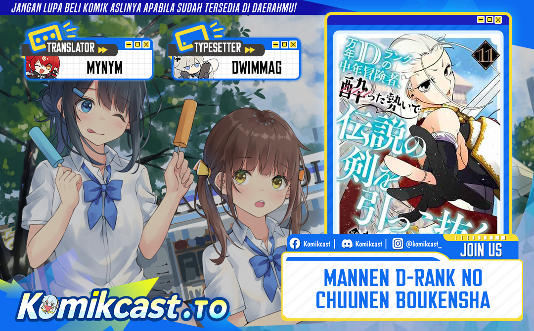 Mannen D-rank No Chuunen Boukensha Yotta Ikioi De Densetsu No Ken Wo Hikkonuku chapter 59