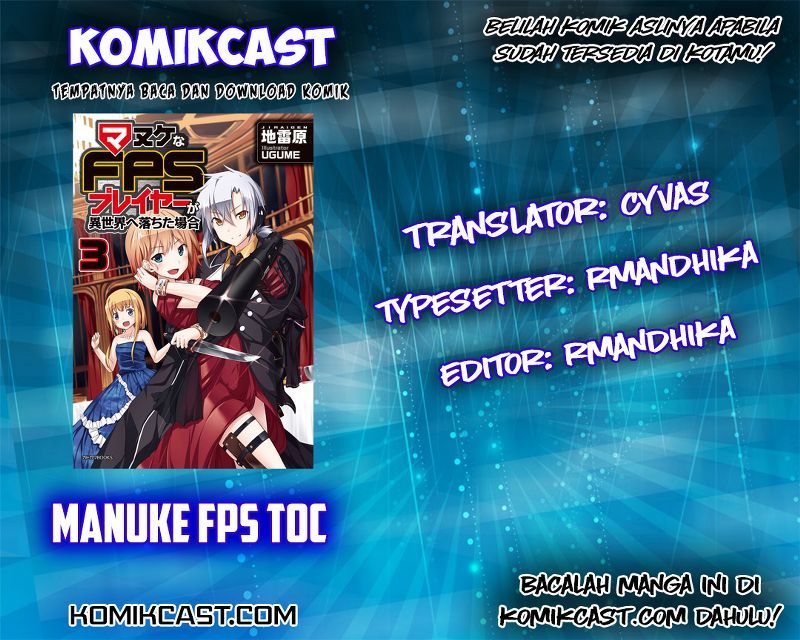 Manuke na FPS Player ga Isekai e Ochita Baai chapter 9