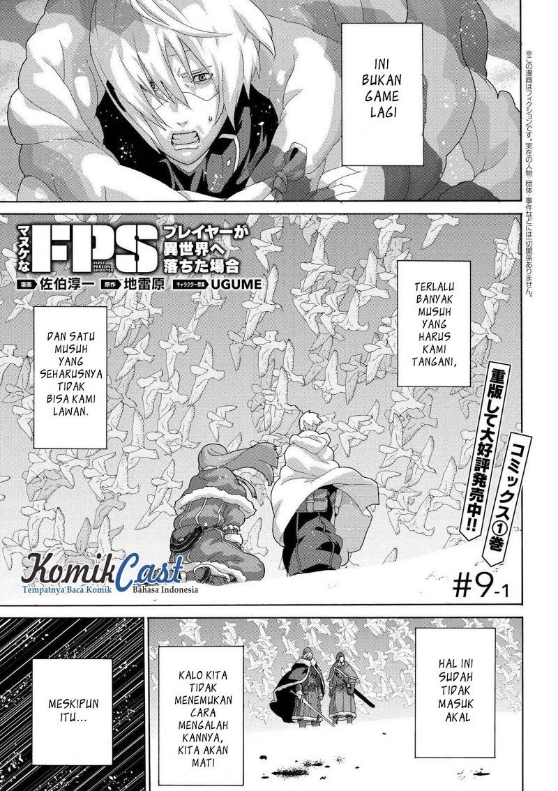 Manuke na FPS Player ga Isekai e Ochita Baai chapter 9