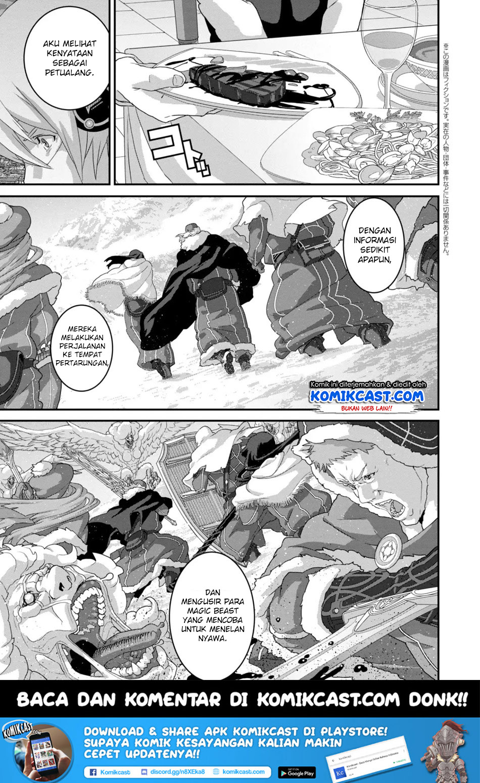 Manuke na FPS Player ga Isekai e Ochita Baai chapter 14