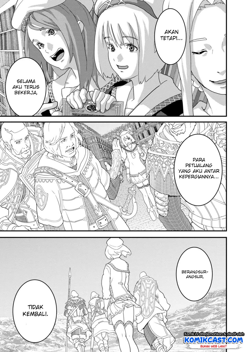 Manuke na FPS Player ga Isekai e Ochita Baai chapter 14