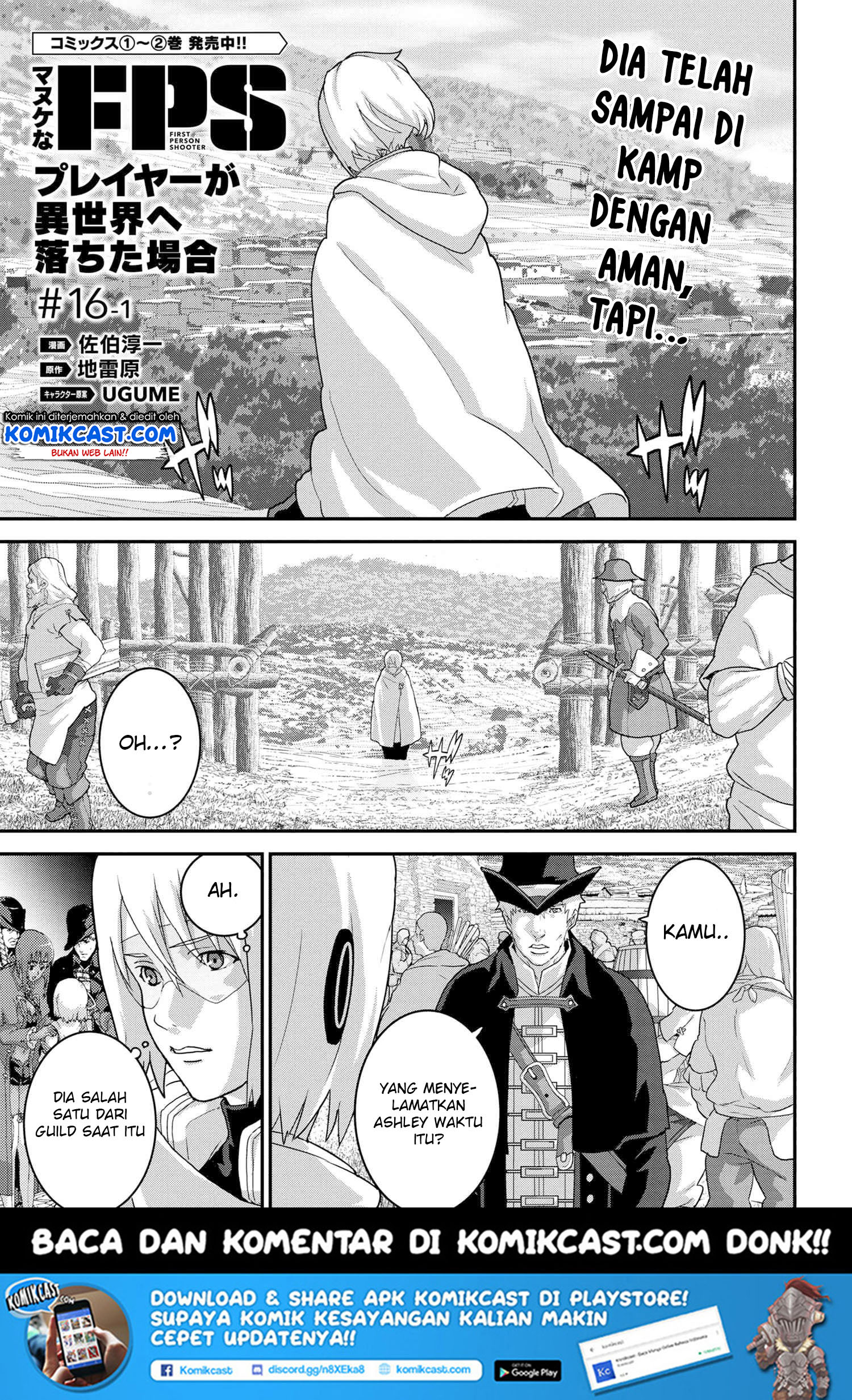 Manuke na FPS Player ga Isekai e Ochita Baai chapter 16