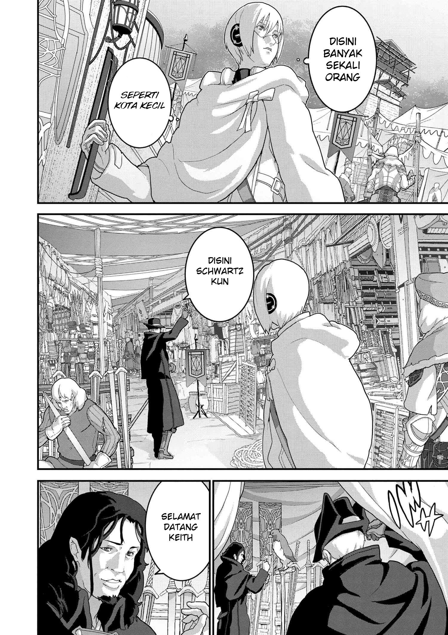 Manuke na FPS Player ga Isekai e Ochita Baai chapter 16