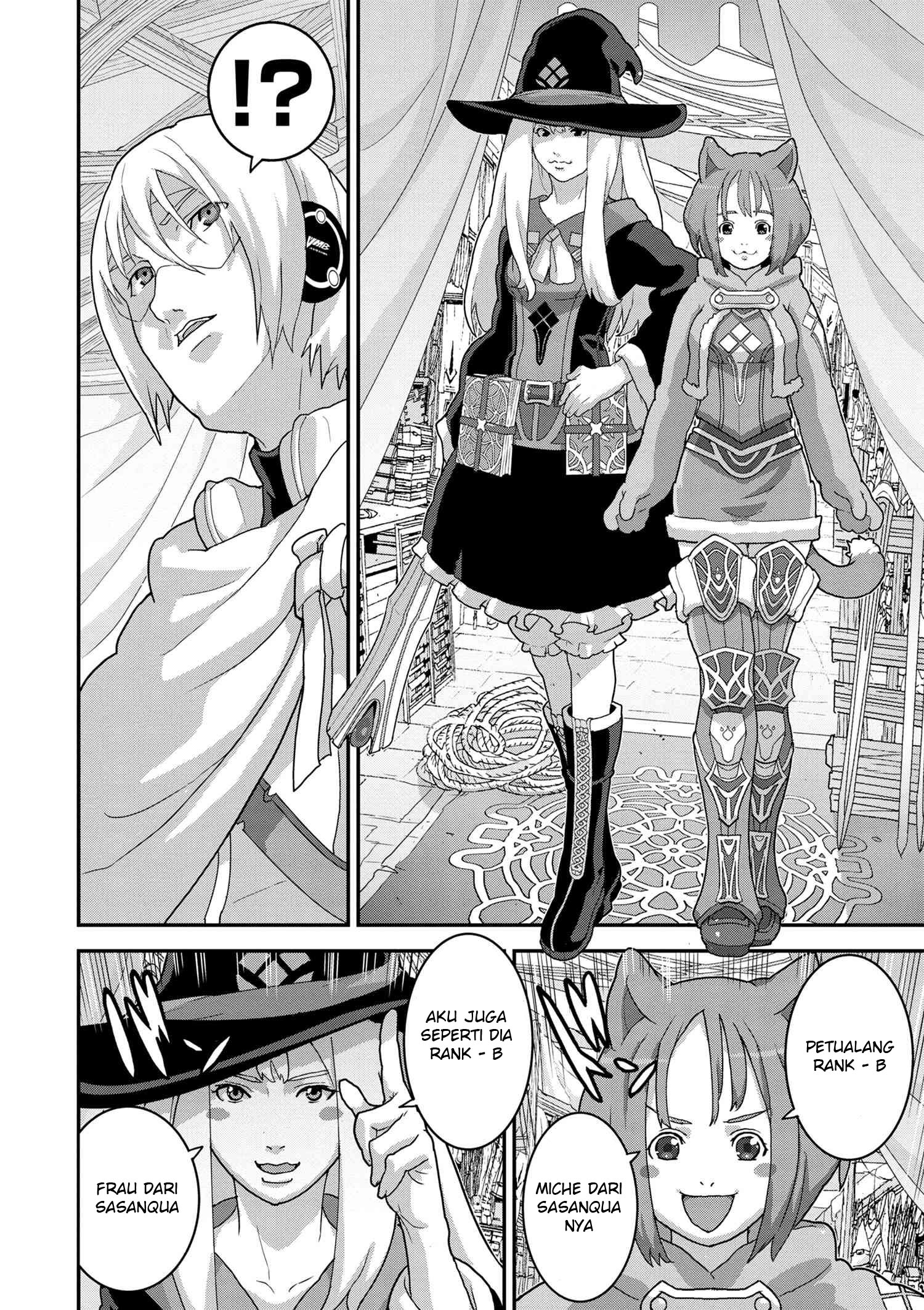 Manuke na FPS Player ga Isekai e Ochita Baai chapter 16