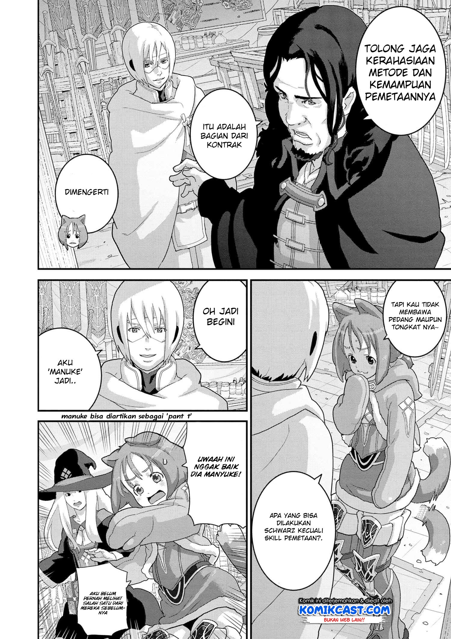 Manuke na FPS Player ga Isekai e Ochita Baai chapter 16