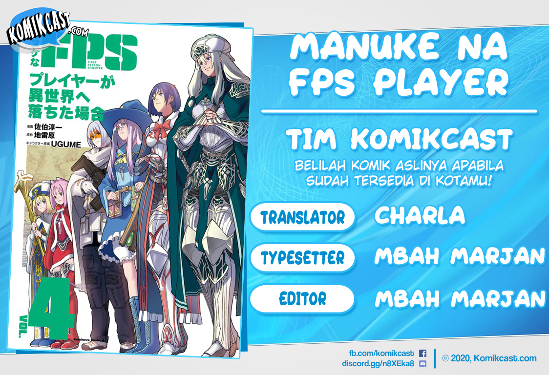 Manuke na FPS Player ga Isekai e Ochita Baai chapter 22