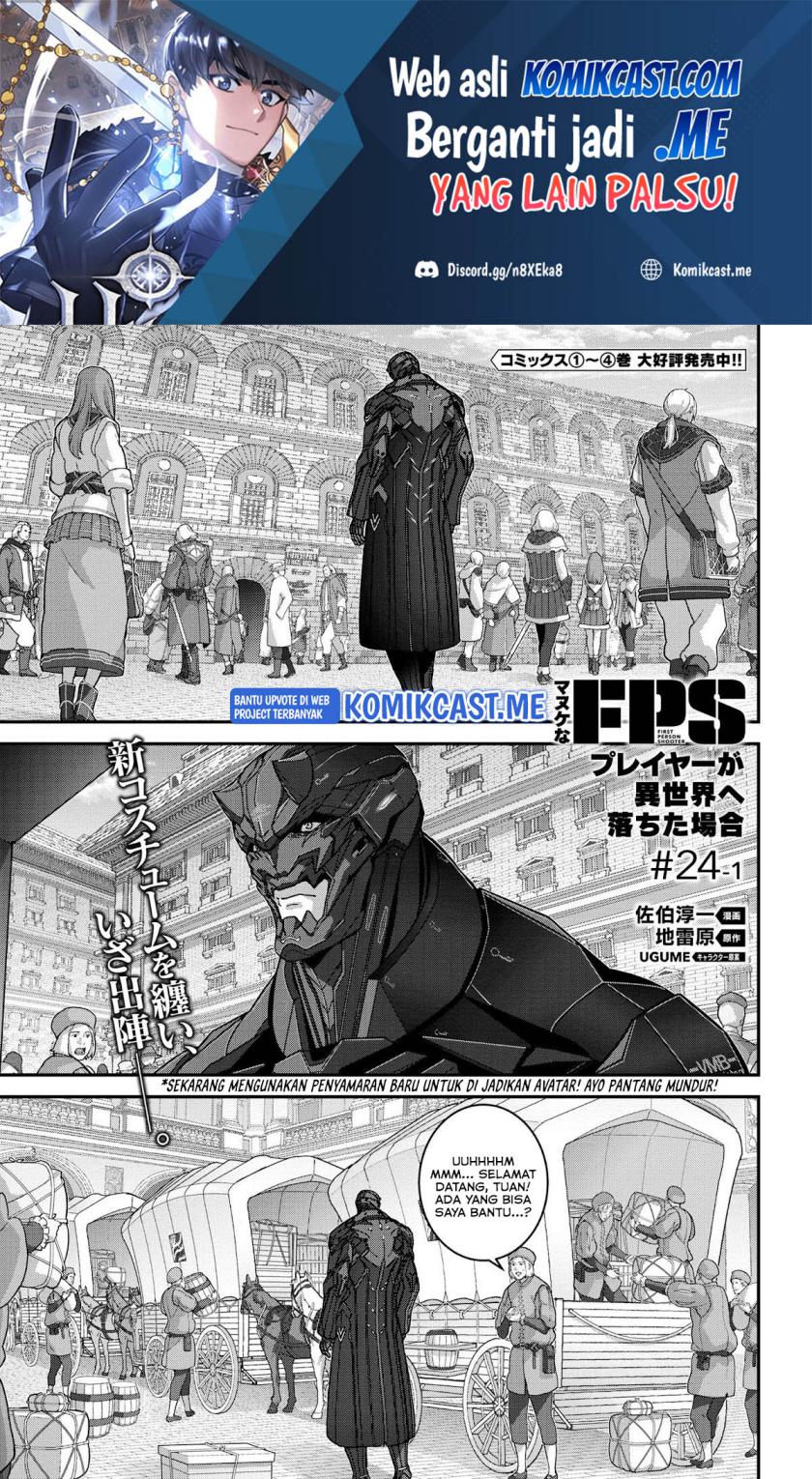 Manuke na FPS Player ga Isekai e Ochita Baai Chapter 24.1 Bahasa Indonesia