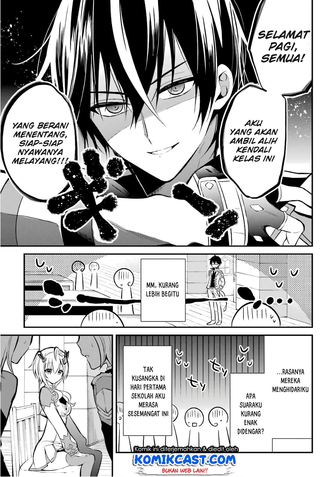 Maou Gakuin no Futekigousha: Shijou Saikyou no Maou no Shiso, Tensei shite Shison-tachi no Gakkou e Kayou chapter 3