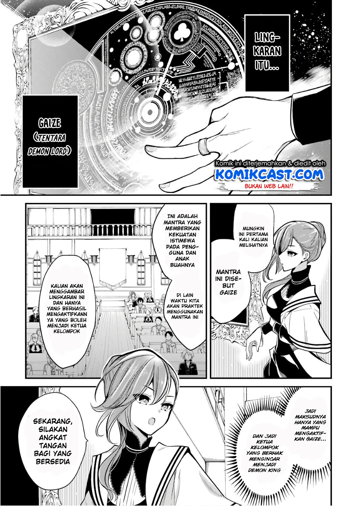 Maou Gakuin no Futekigousha: Shijou Saikyou no Maou no Shiso, Tensei shite Shison-tachi no Gakkou e Kayou chapter 3