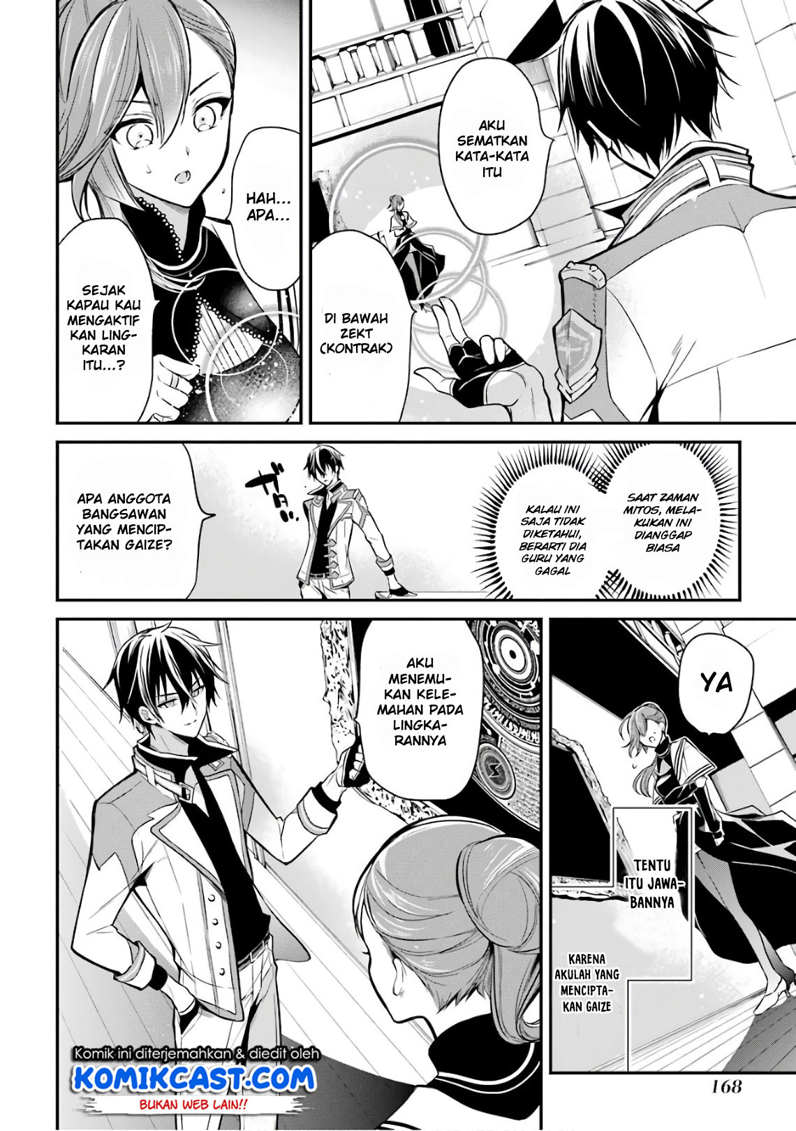 Maou Gakuin no Futekigousha: Shijou Saikyou no Maou no Shiso, Tensei shite Shison-tachi no Gakkou e Kayou chapter 3