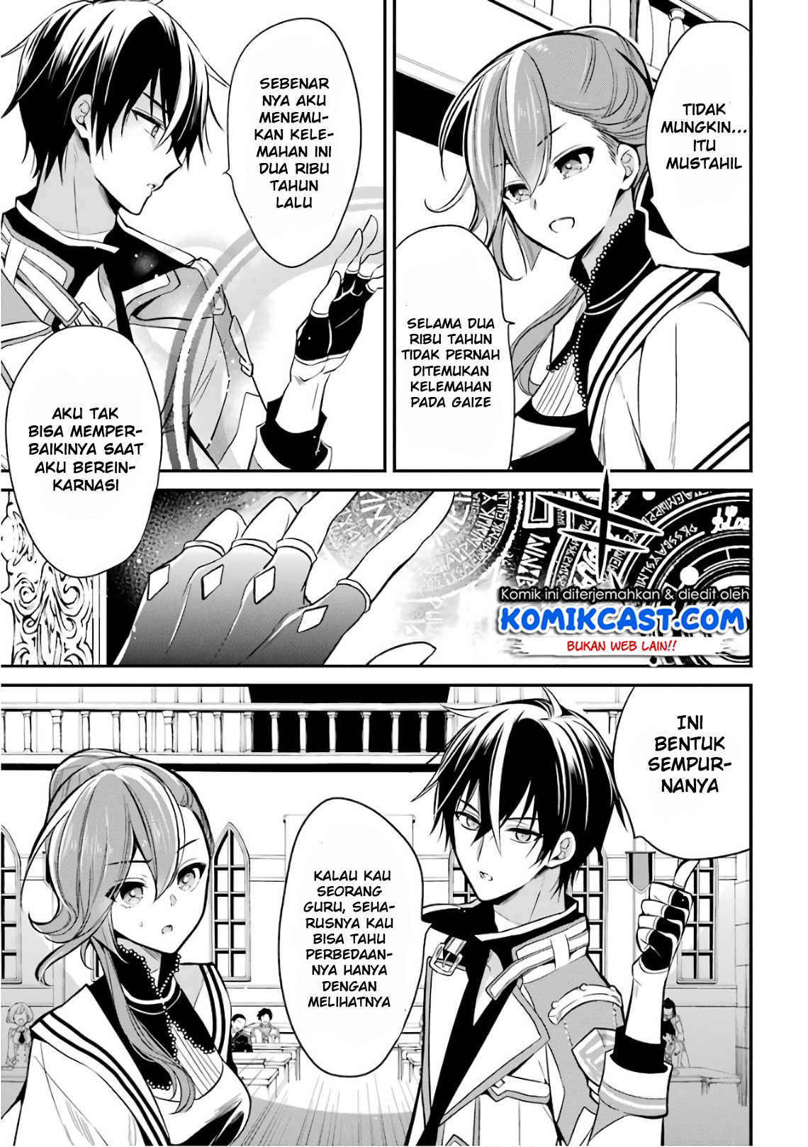 Maou Gakuin no Futekigousha: Shijou Saikyou no Maou no Shiso, Tensei shite Shison-tachi no Gakkou e Kayou chapter 3
