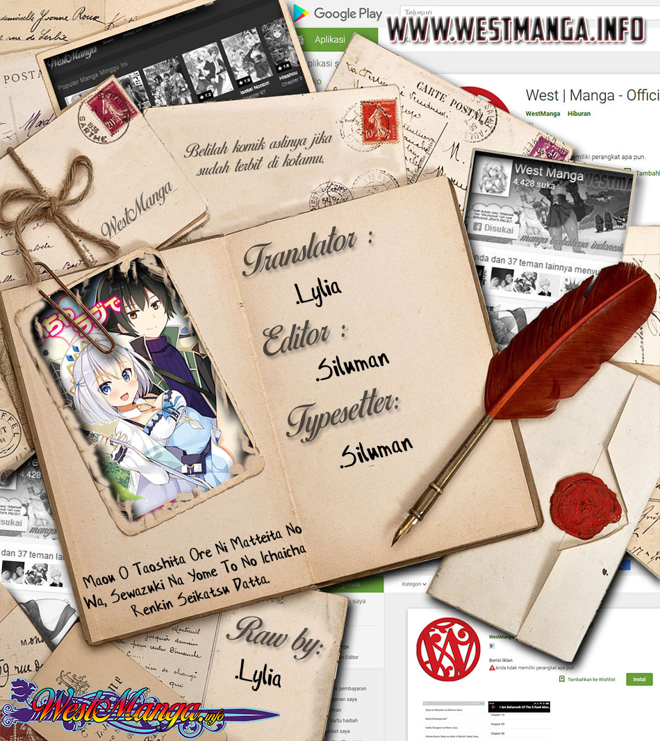 Maou O Taoshita Ore Ni Matteita No Wa, Sewazuki Na Yome To No Ichaicha Renkin Seikatsu Datta chapter 1