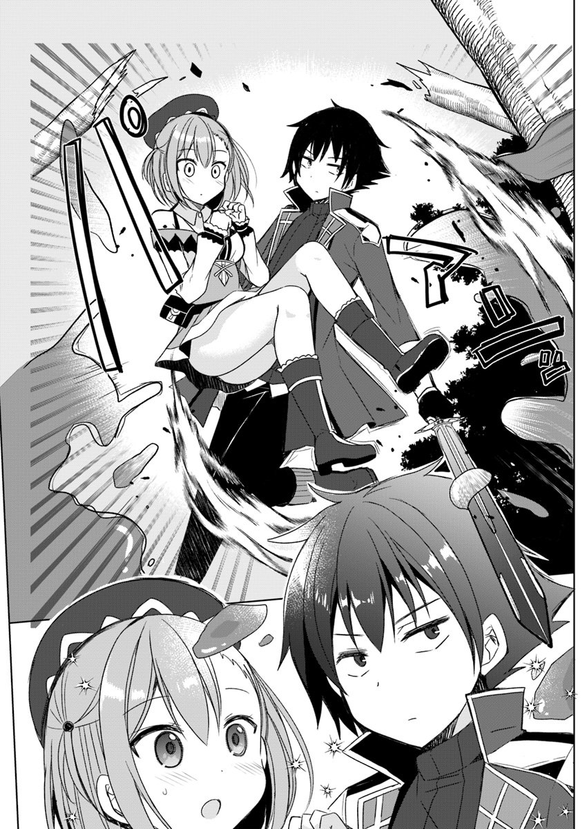 Maou O Taoshita Ore Ni Matteita No Wa, Sewazuki Na Yome To No Ichaicha Renkin Seikatsu Datta chapter 1