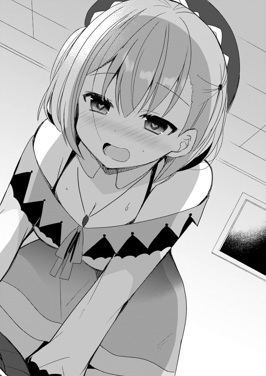 Maou O Taoshita Ore Ni Matteita No Wa, Sewazuki Na Yome To No Ichaicha Renkin Seikatsu Datta chapter 1