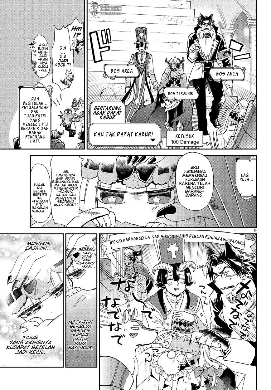 Maou jou de Oyasumi Chapter 17