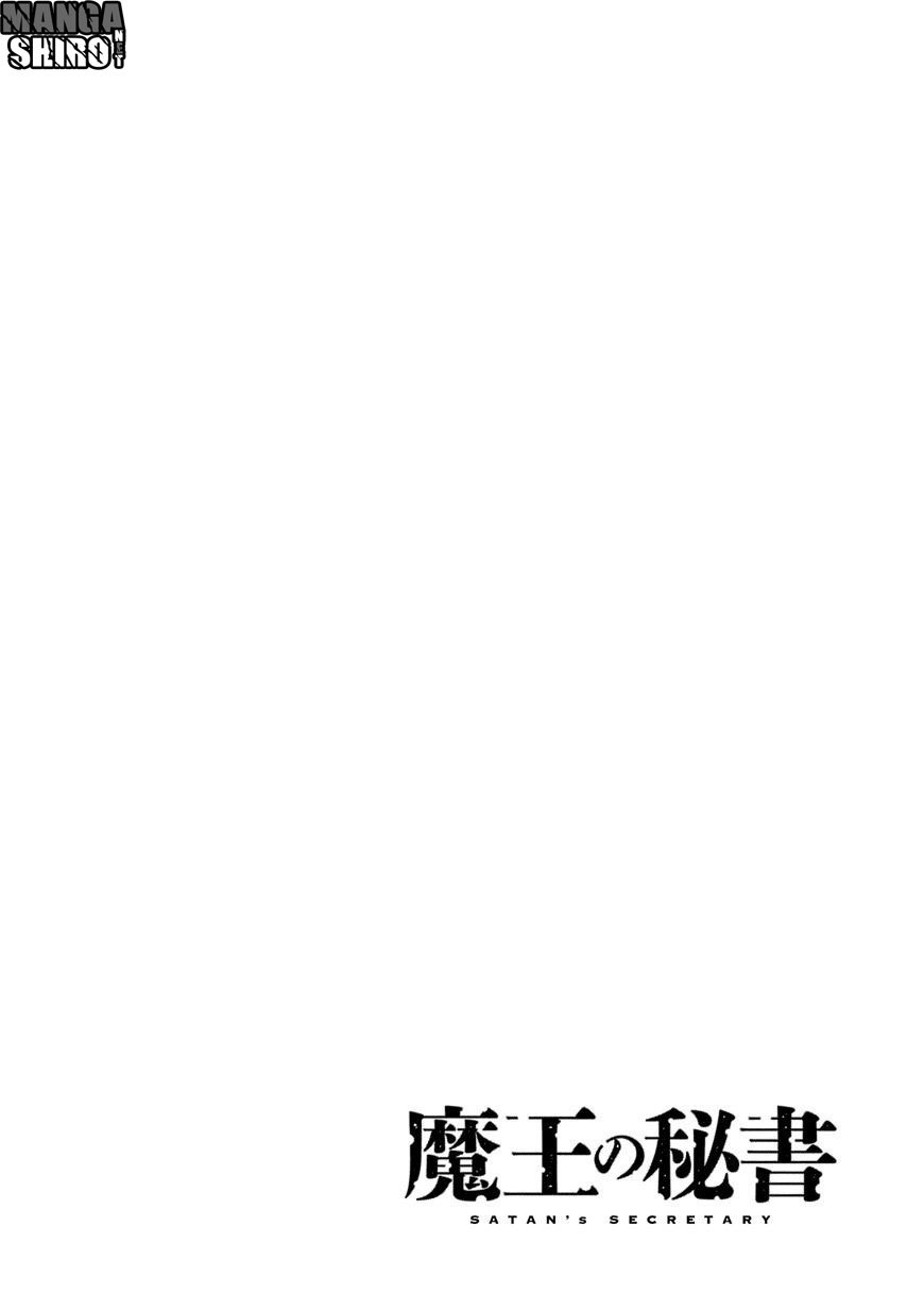 Maou no Hisho Chapter 06 Bahasa Indonesia