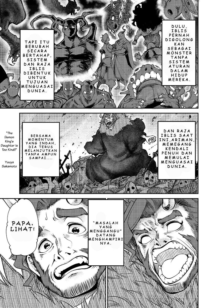 Maou no Musume wa Yasashi sugiru!! chapter 5