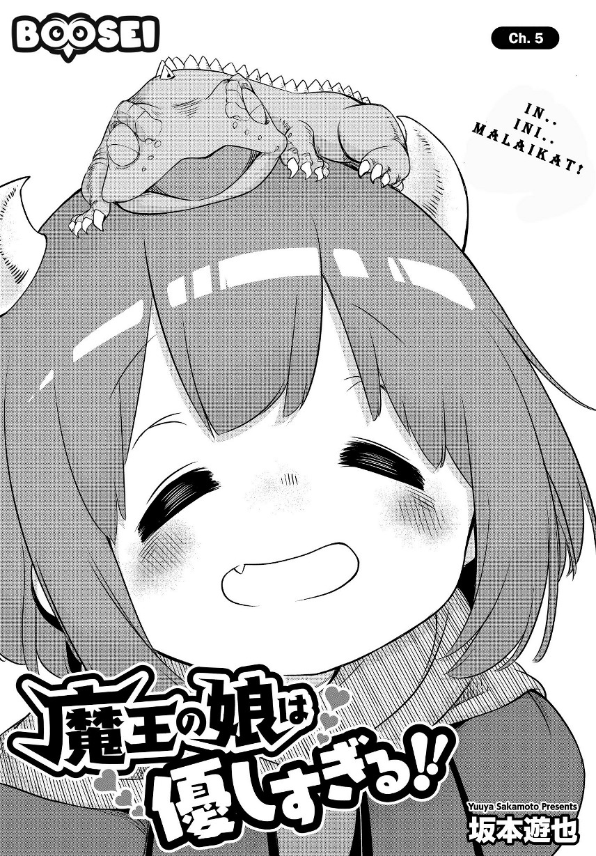 Maou no Musume wa Yasashi sugiru!! chapter 5