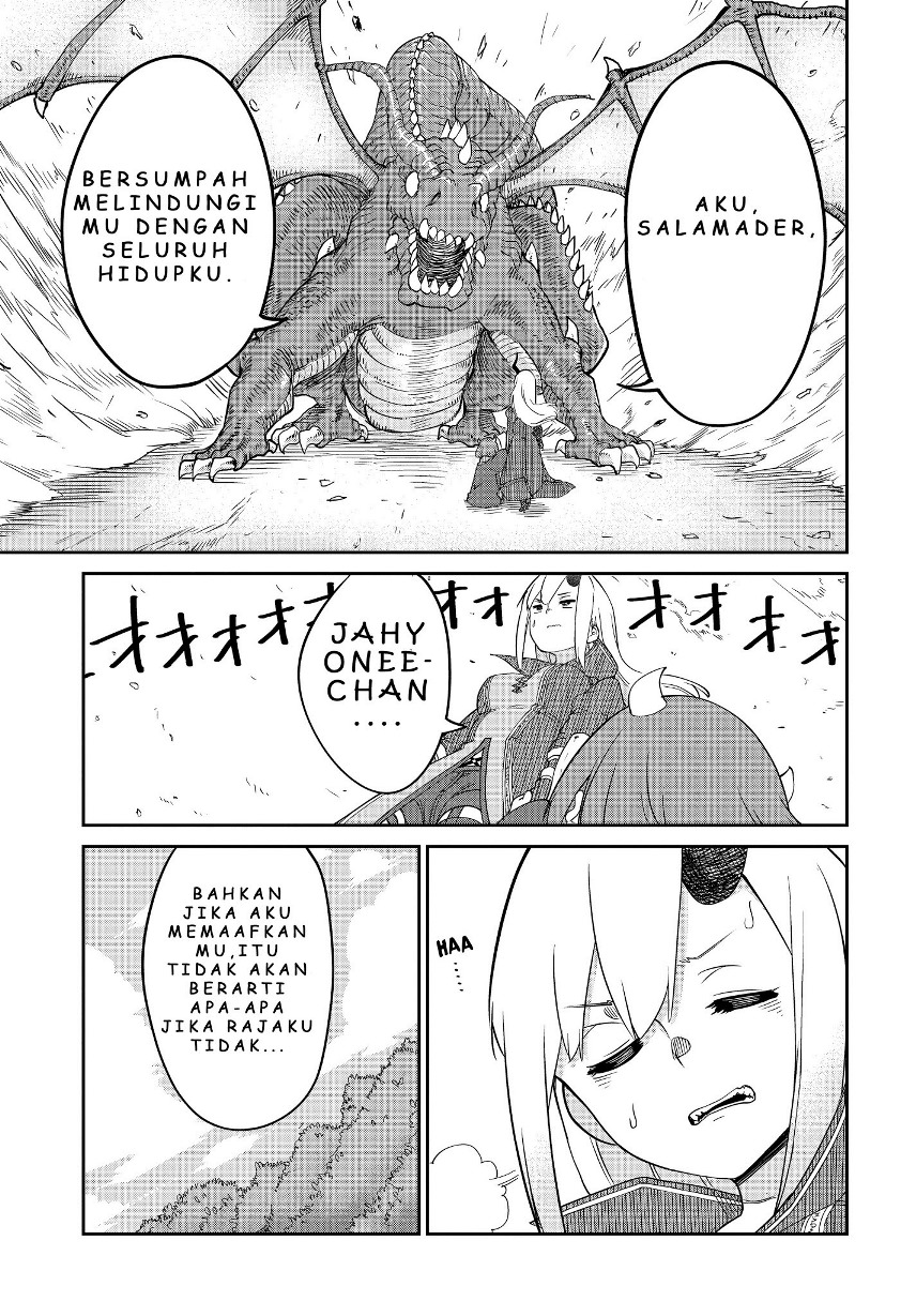 Maou no Musume wa Yasashi sugiru!! chapter 5