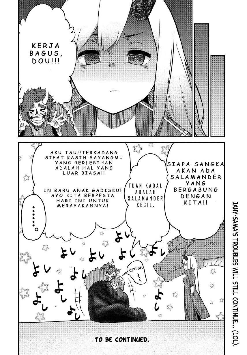 Maou no Musume wa Yasashi sugiru!! chapter 5