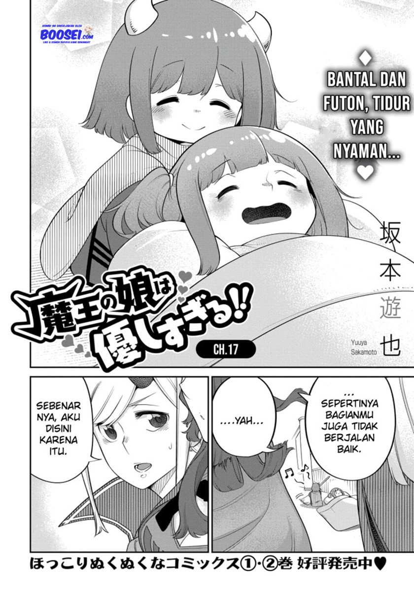 Maou no Musume wa Yasashi sugiru!! chapter 17