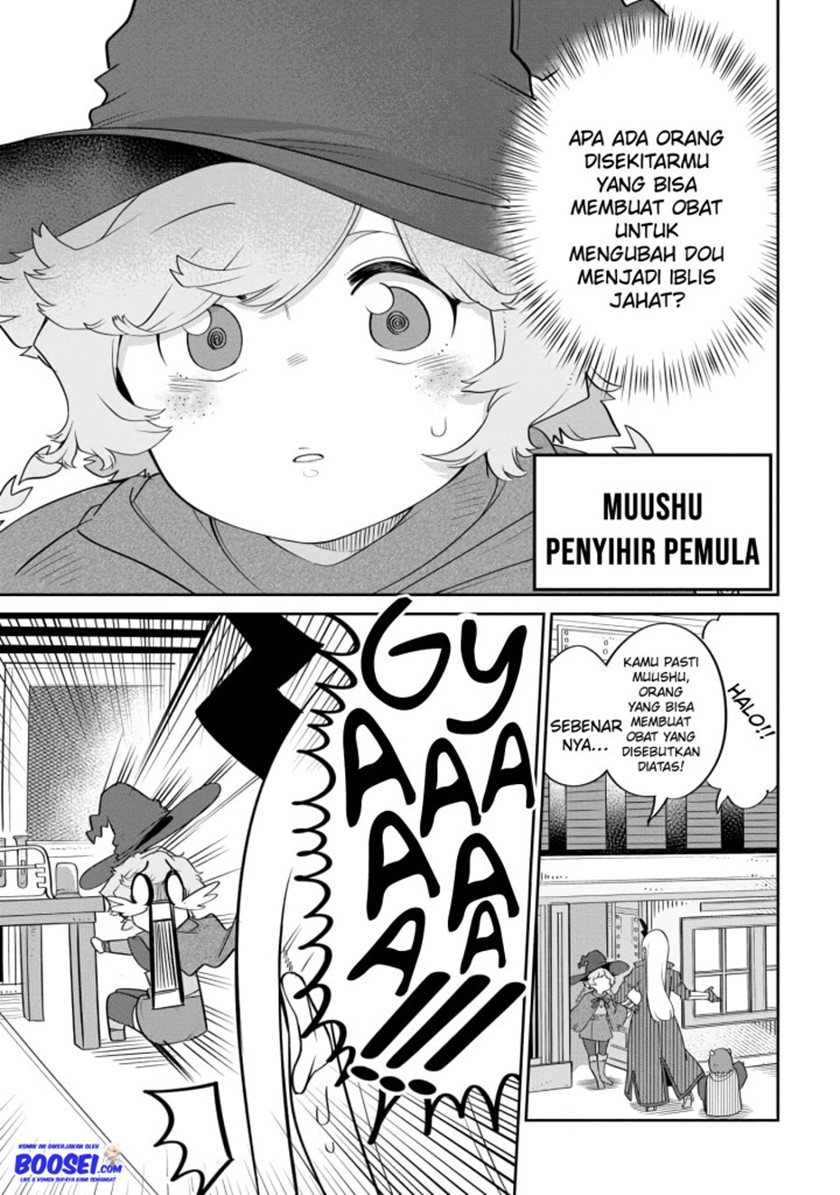 Maou no Musume wa Yasashi sugiru!! chapter 17