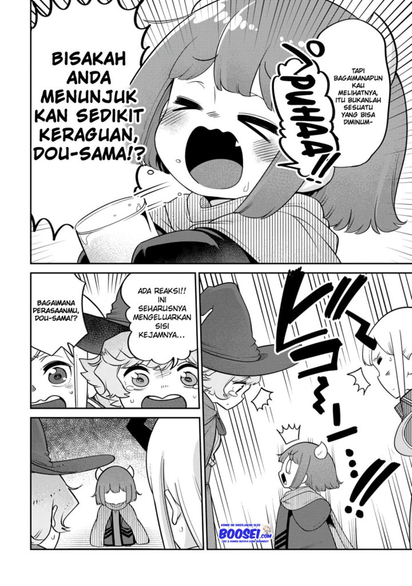Maou no Musume wa Yasashi sugiru!! chapter 17