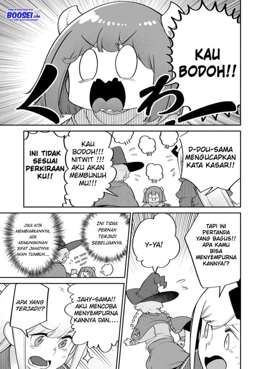 Maou no Musume wa Yasashi sugiru!! chapter 17
